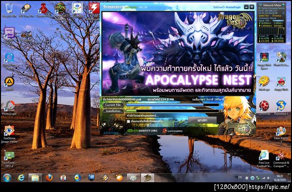 ฝากรูป