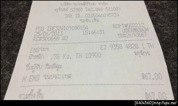 ฝากรูป