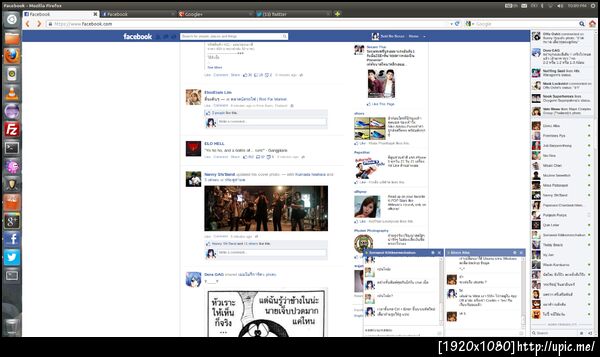 ฝากรูป