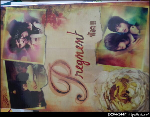 ฝากรูป