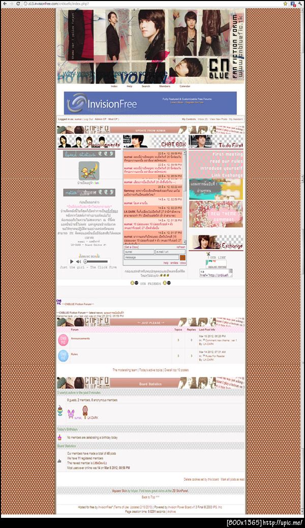 ฝากรูป