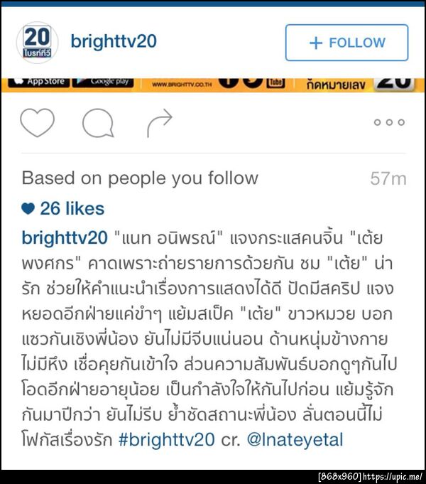 ฝากรูป