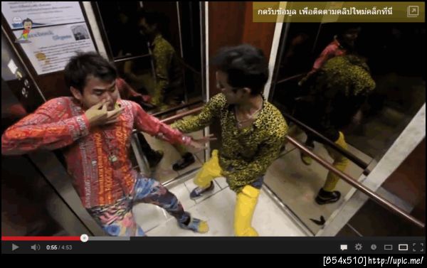 นะ... นี่มันลิฟต์คอนโดเก่ากรูนี่หว่า cc @dekunderkover ใช่มั้ยยยยย