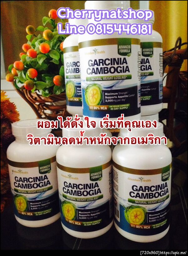 วิตามินลดน้ำหนักสารสกัดส้มแขกGarcinia Cambogia 80% HCA 100% PURE Maximum Strength Garcinia Cambogia Extract - 180 Count (45 Day Supply),สมุนไพร100%จากอเมริกา #ออร์แกนิก #ลดความอ้วน #ลดน้ำหนัก #กระชับสัดส่วน #ปรับระบบเผาผลาญ #ล้างลำไส้ #ล้างไขมัน #ขับไขมัน #ผอมเพรียว #กระเพาะอาหารเล็กลง #ไม่หิวง่าย #อิ่มท้อง #บล็อกแป้ง #การ์ซีเนีย #100%จากสารสกัดจากธรรมชาติ,cherrynatshop,cherrynatshopนำเข้าวิตามินนำเข้าจากอเมริกา