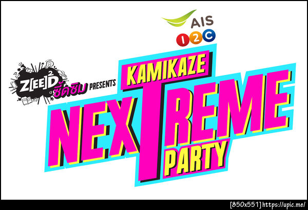 Kamikaze Next party