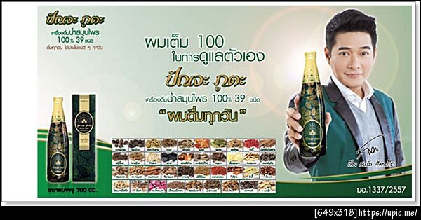 ปัณจะภูตะ