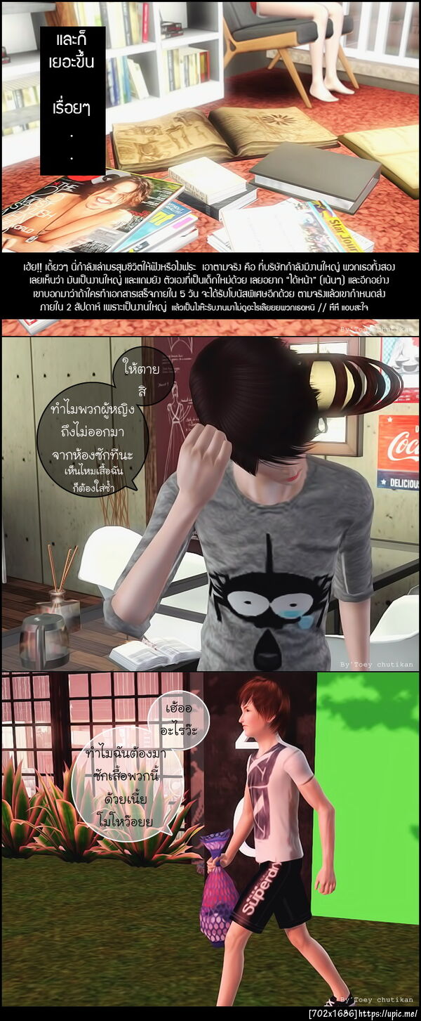 ฝากรูป