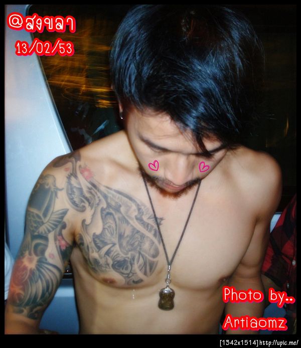 ฝากรูป