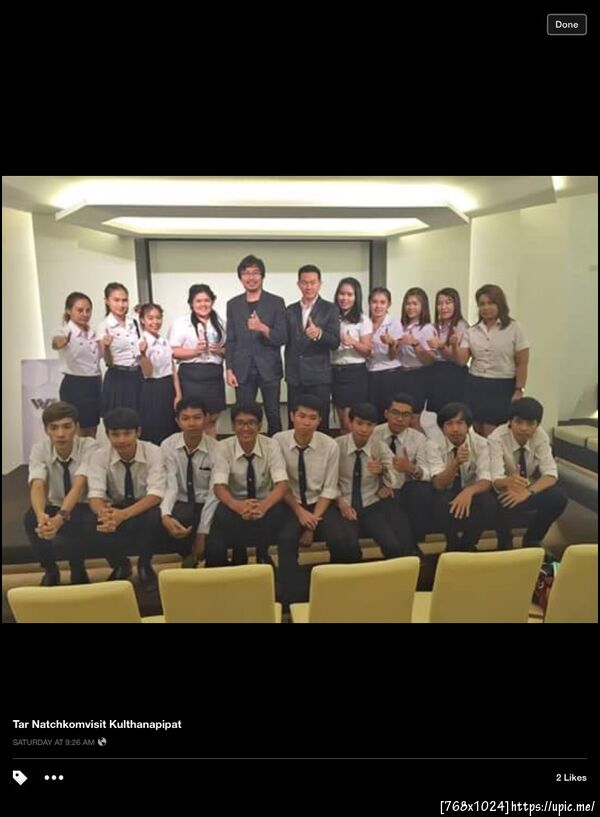 ฝากรูป