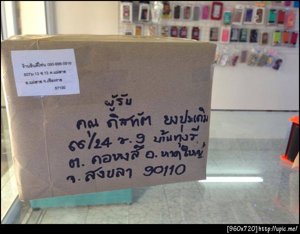 ฝากรูป
