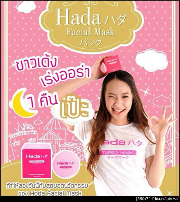 เครื่องสำอางค์เกาหลี