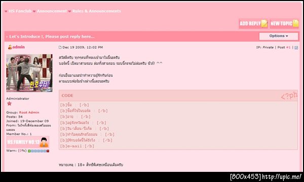 ฝากรูป