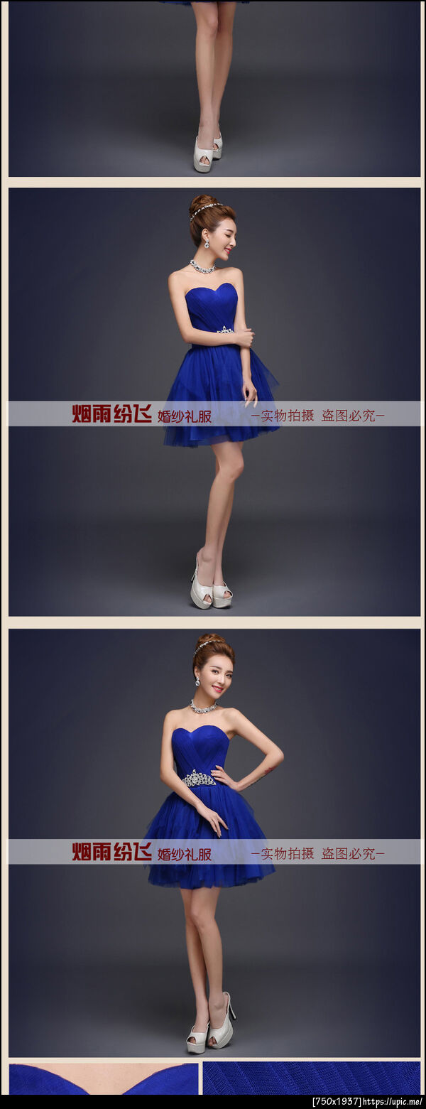 ชุดราตรีสาวอวบ