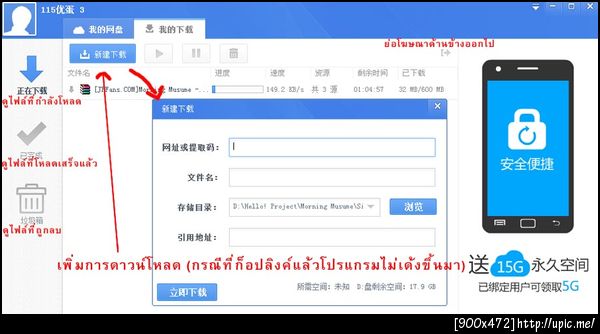 ฝากรูป