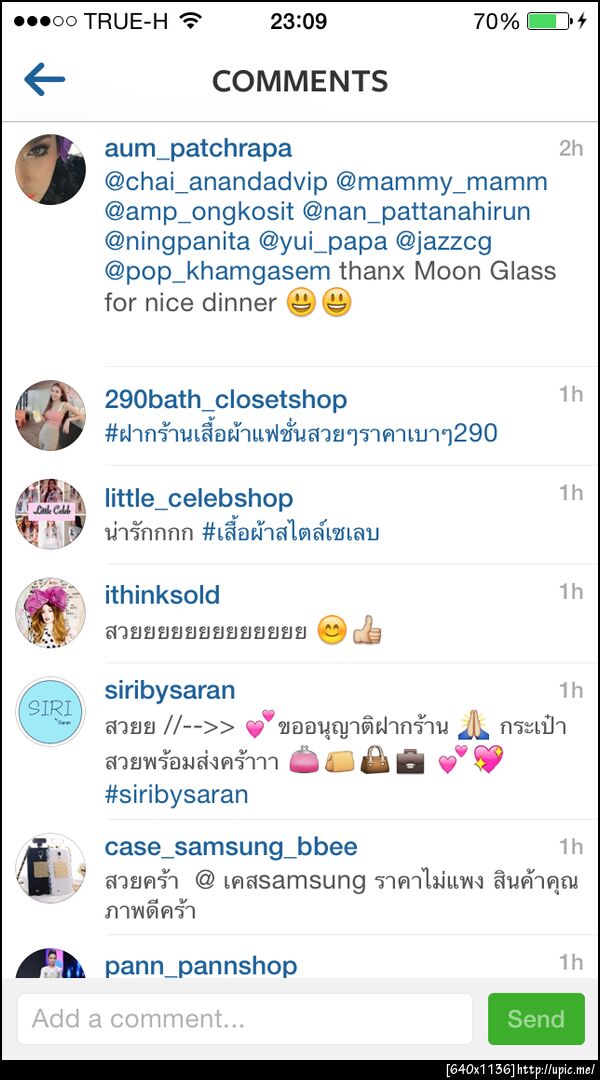 ฝากรูป