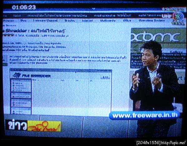 RT @thanik: RT @aumpradya: ตอนนี้ @nuishow รีวิว โปรแกรมลบไฟล์ไร้ทางกู้ รีวิวจากเวบ freeware.in.th ของ @ripmilla < โป๊ะหลักฐานให้