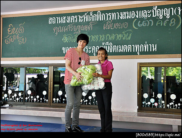 ฝากรูป