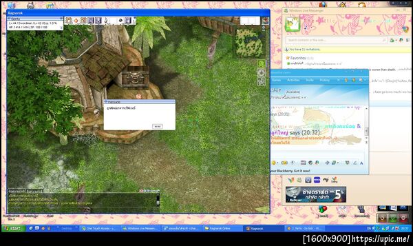 ฝากรูป