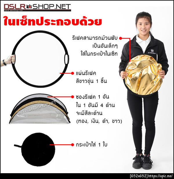 รีเฟค