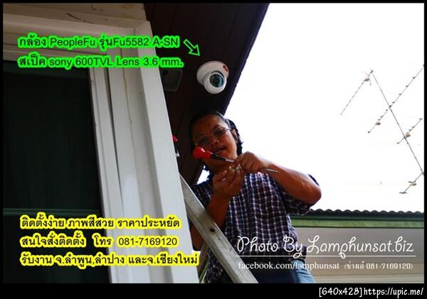 ฝากรูป