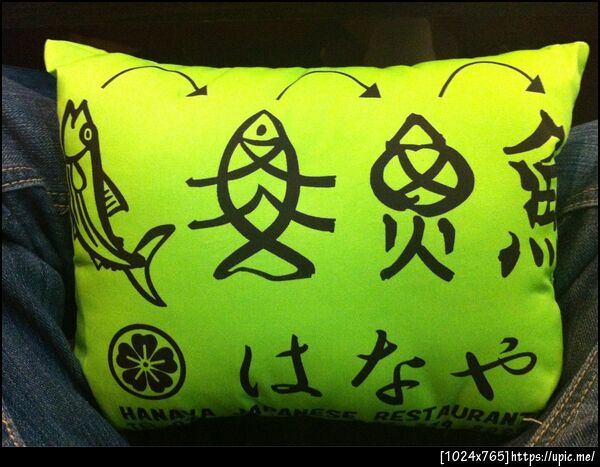 กินอิ่มแล้วได้หมอนน่ารักด้วยยยย