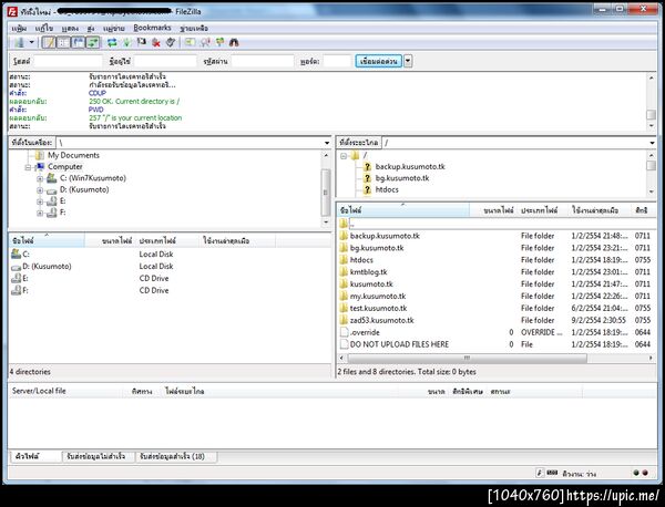 มาดู FTP Server ผมบ้าง ไม่รู้อะไรทั้งเพ่ = =