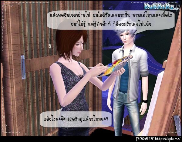 ฝากรูป