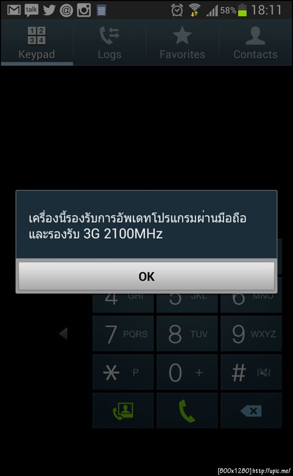 อาาาาา ฟินนนนน แป๊กๆๆๆๆ http://upic.me/show/43774131