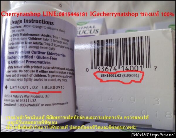 วิตามินสกัดจากผล Elderberryแบบอมรสอร่อย,วิตามินนำเข้าของแท้จากอเมริกา,cherrynatshop LINE:0815446181,วิตามินช่วยแก้หวัด คัดจมูกจากอเมริกา