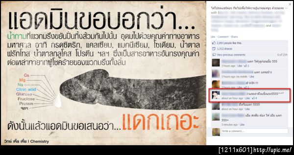 ดะ... เดี๋ยวนะ