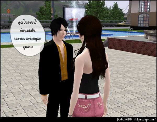 ฝากรูป