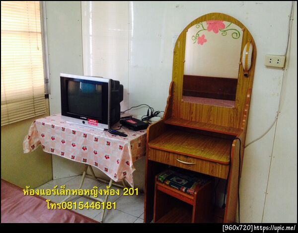 หอพักนิยมศิลป์ขอนแก่น หอหญิง 0815446181 ตั้งอยู่กลางใจเมือง ใกล้ที่เรียนพิเศษ เหมาะกับนักเรียนนักศึกษาคนทำงาน สะดวก ปลอดภัยราคาประหยัด