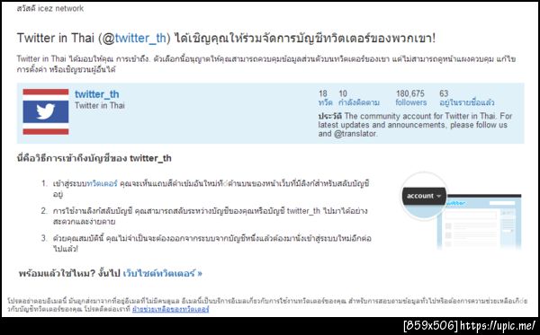 สงสัยต้องแปลใหม่...