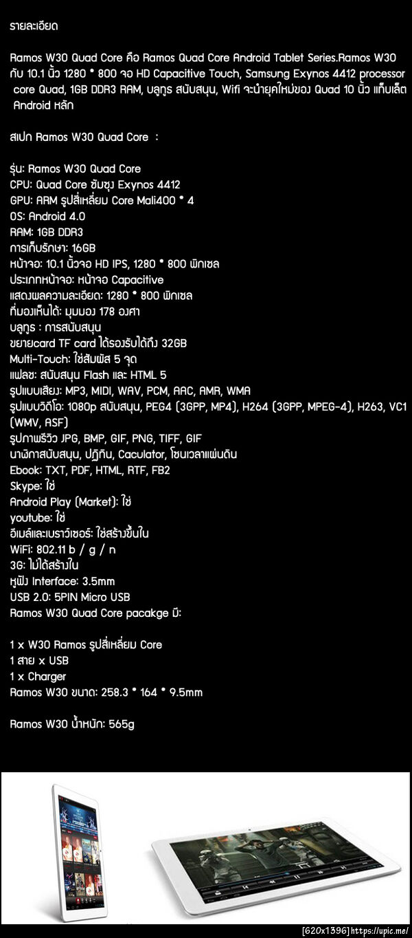 ฝากรูป