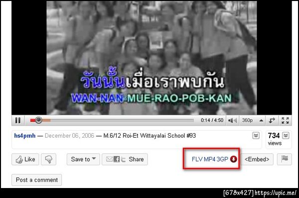 ฝากรูป