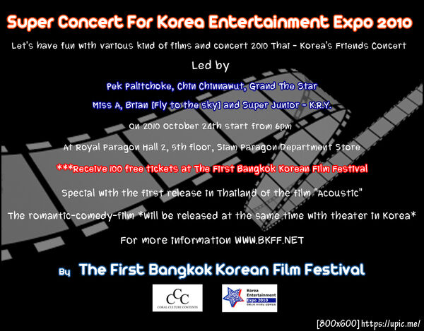 Super Junior KRY will attend 2010 Thai-Korea's Friends Concert [Credit: BKFF@twitter]