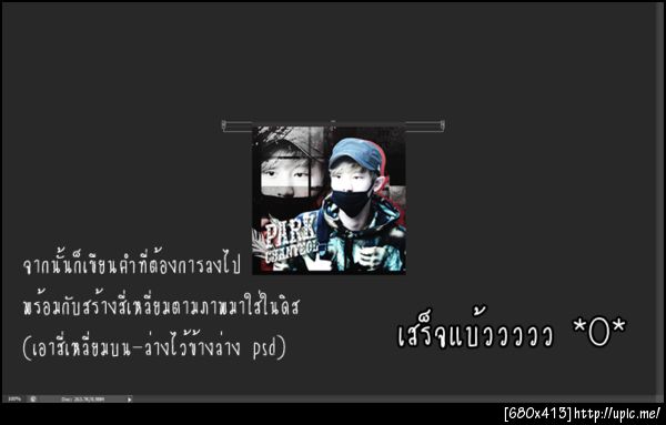 ฝากรูป