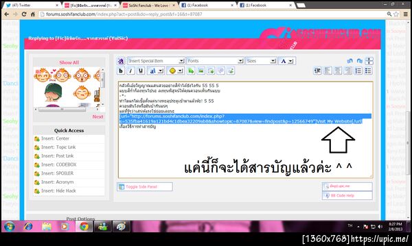 ฝากรูป