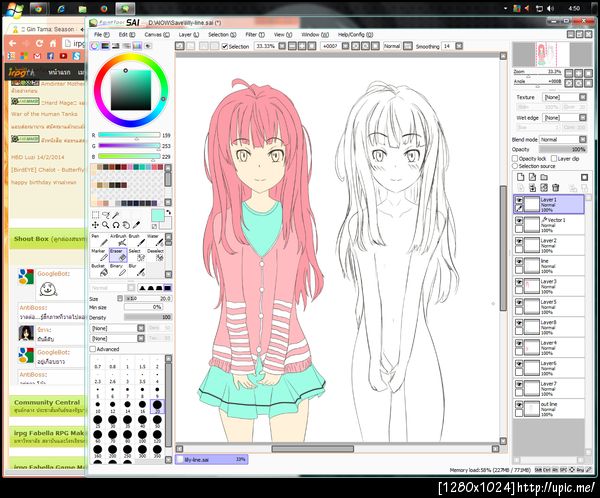 ฝากรูป