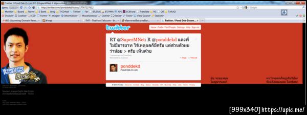 @ponddekd เอ่อมมมมม....