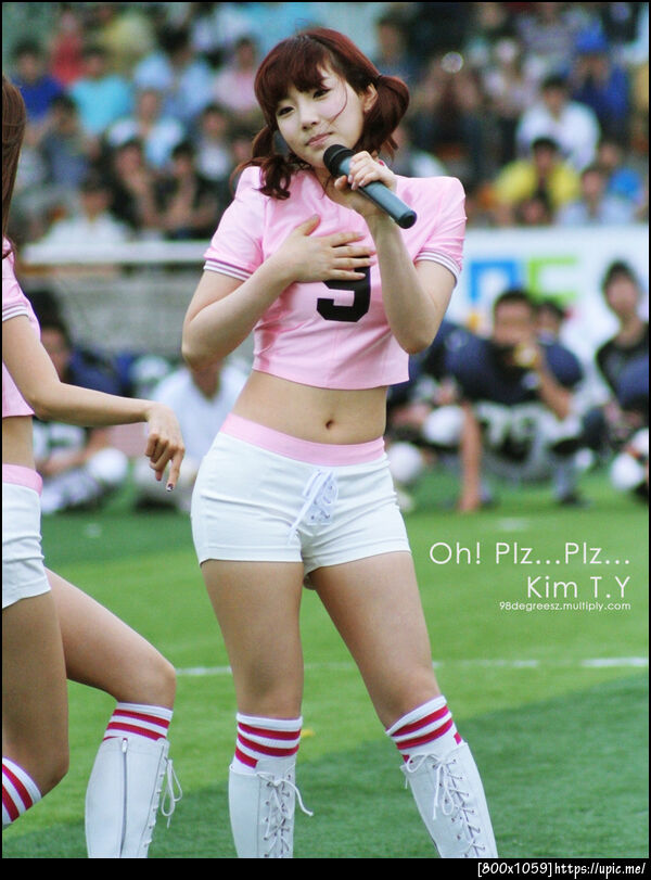 Click at the picture to change back to small size. free unlimited image hosting service 100522 태연 신신파스배 미식축구대회 1