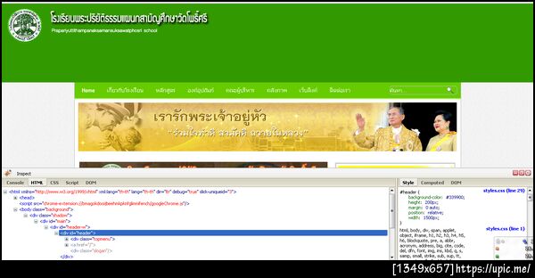 ฝากรูป