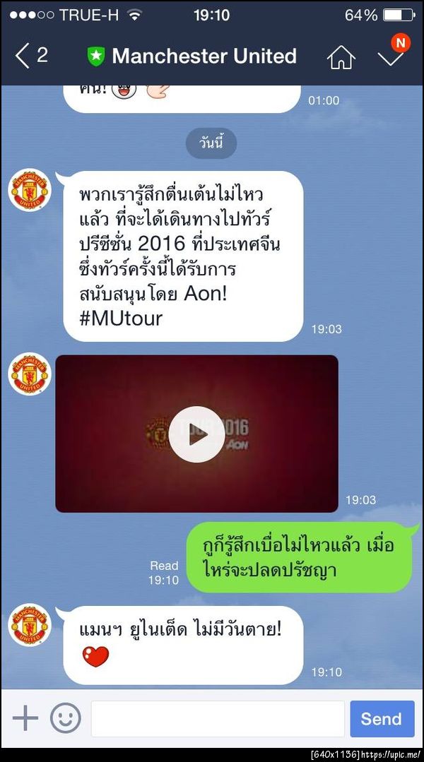 ฝากรูป