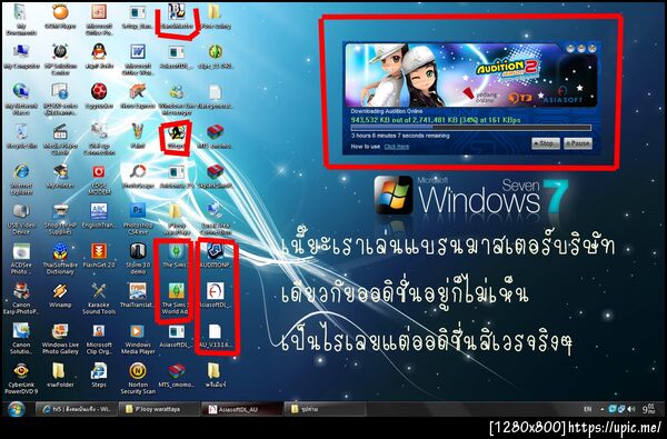 ฝากรูป