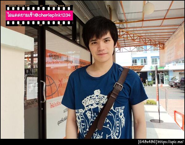 ฝากรูป