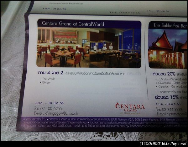 @pingz @rtsp ปะๆๆๆ ทิ้งพวกนี้กัน @bongbank @zephythor