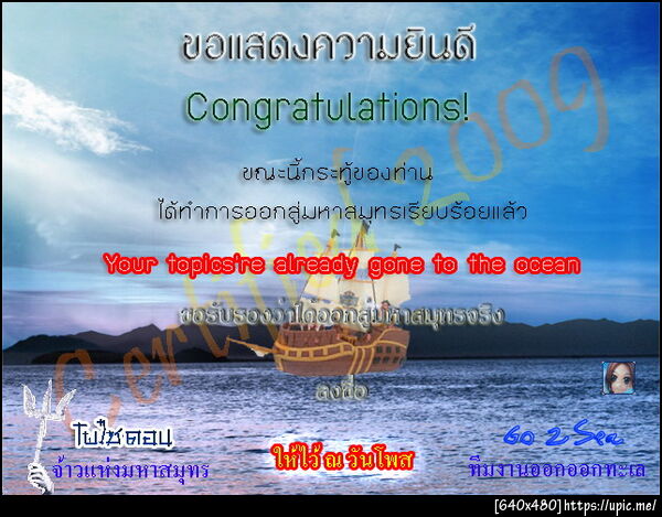 ฝากรูป