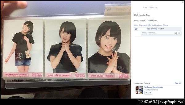 ฝากรูป