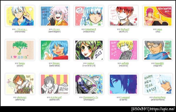 ฝากรูป
