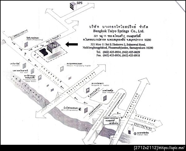 เทสต์